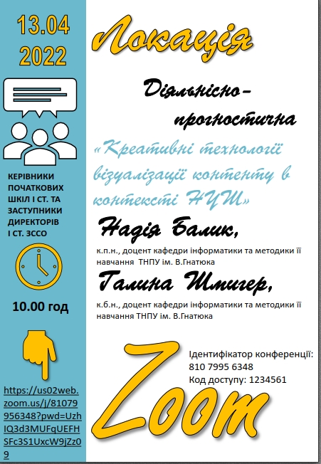 Трансефр 2